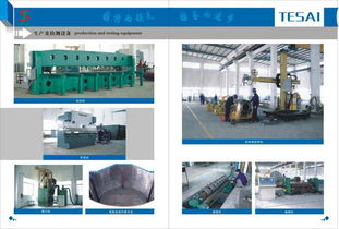 中德服務好 圖 生產(chǎn)低溫壓力容器 江門低溫壓力容器