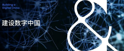 北電數(shù)智以&ldquo;星火&middot;智算&rdquo;助力數(shù)字經(jīng)濟(jì)騰飛