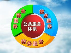 廣州番禺節(jié)能科技園