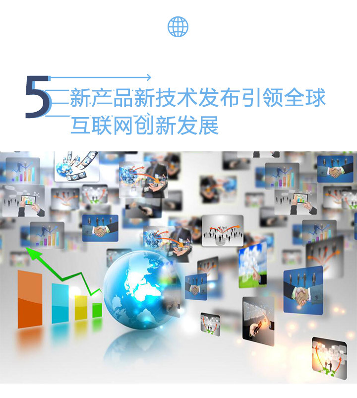 第三屆世界互聯(lián)網(wǎng)大會來了 今年亮點(diǎn)搶鮮看-時政新聞-浙江在線