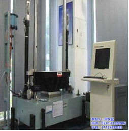 江蘇亞標檢測正弦振動試驗 技術服務、價格與高清圖解