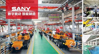 2016世界智能制造展覽會(huì) 三一智造的神秘面紗
