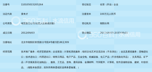 北京佳潤(rùn)萬(wàn)業(yè)科技 文化藝術(shù)交流活動(dòng)的策劃專(zhuān)家
