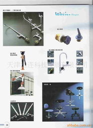 天津浩連科技發展 一站式辦公文教用品與網絡技術開發解決方案