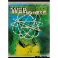 網絡配置與管理 現代網絡技術開發的核心基石